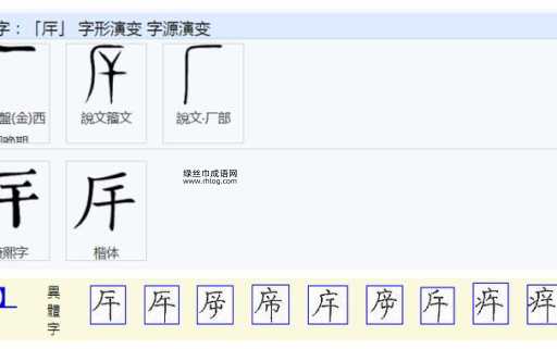宨的笔顺和读音(它的笔顺你都会吗)