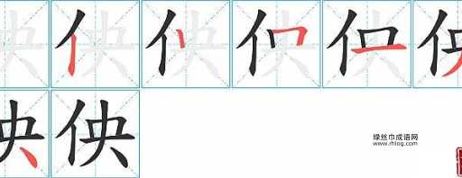 鐨的笔顺和读音(怎么才能写得又快又好)