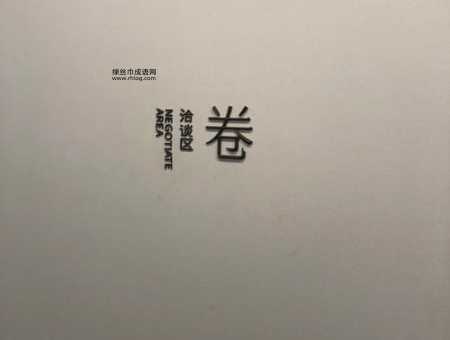 颅的部首(它跟脑袋瓜子有什么关系)