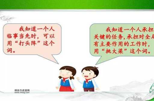 敲边鼓造句( 敲边鼓真的能起到作用吗)