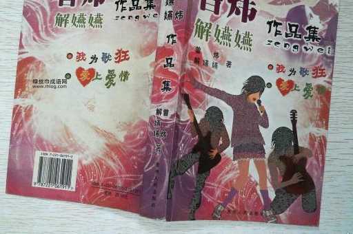曾炜作品集(他的作品有什么特点)