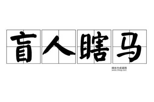 駹怎么读(是跟mang还是máng有关)