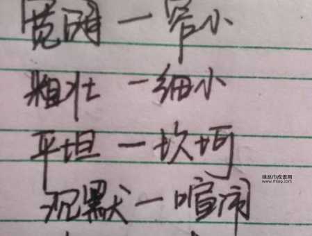 钋怎么读(是pō还是pò)