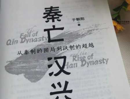 时势造英雄的解释(还是英雄造时势)