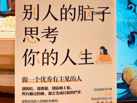 了却残生是什么意思( 还是对人生的彻底告别)
