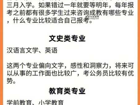 职业本科是什么意思(哪个就业前景好)