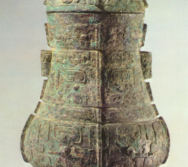 炉火纯青最早出自哪里(是古代炼丹还是铸造青铜器)