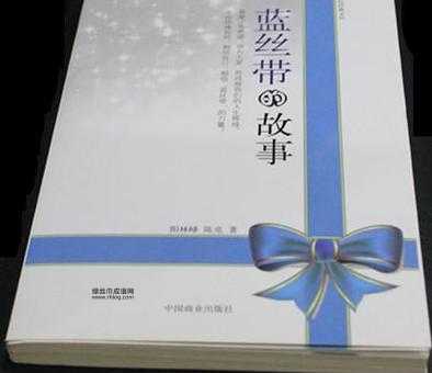 蓝丝带代表什么意思(代表什么感情)