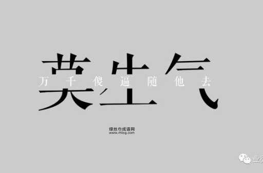 没礼貌的人真的不可理喻吗?