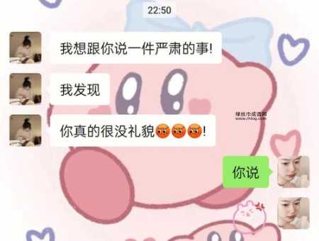没礼貌的人真的不可理喻吗?