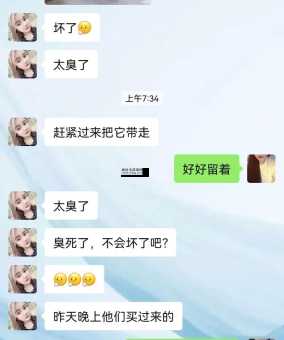 妯娌是什么意思(为啥关系那么复杂)