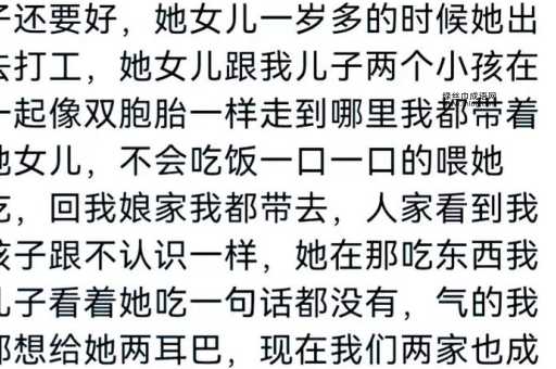 妯娌是什么意思(为啥关系那么复杂)