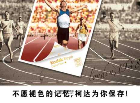 柯达经典广告词(你对哪句印象最深)