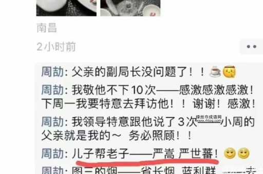 坑爹语录( 哪些坑爹语录让你气得牙痒痒)