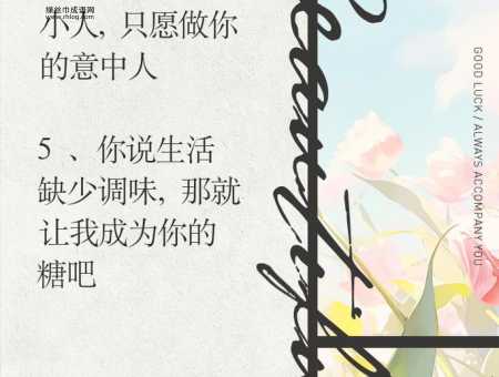 我的交友宣言(你愿意和我做朋友吗)