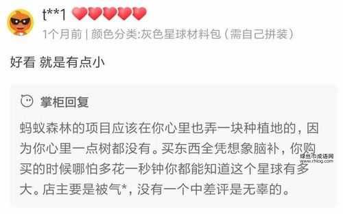 惊人语录(还是惊人的语)