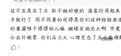 惊人语录(还是惊人的语)