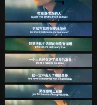 前任4经典语录(你还会怀念谁)