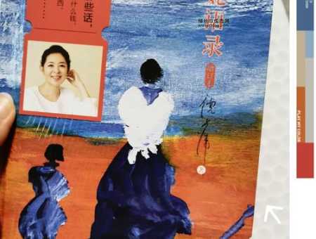 姥姥语录 倪萍(姥姥的智慧到底体现在哪里)