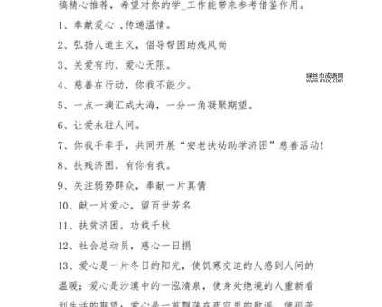 关于爱的宣言(你想对我说些什么)