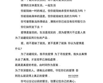 关于爱的宣言(你想对我说些什么)