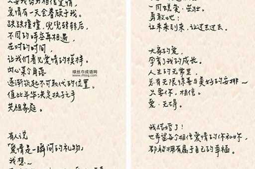 结婚爱的宣言(还是想感动自己)