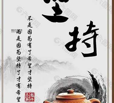 奈良美智语录(坚持才是最重要的)