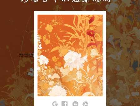 意外和明天不知道哪个会先来原话(你准备好了吗)