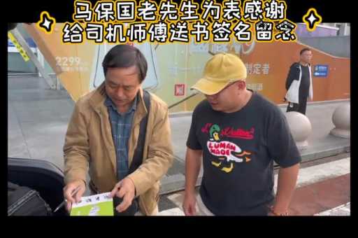 马保国经典语录(朋友们好啊还是我感谢这个变化的时代)