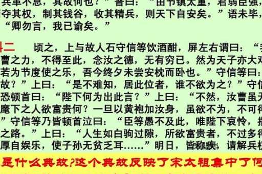 一饭之恩意思解释及典故(韩信真的那么重情义吗)