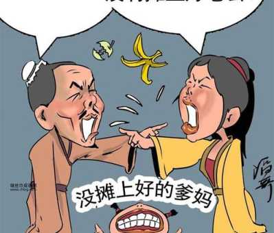满腹牢骚意思解释及典故(它能改变什么)