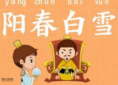 硕大无朋意思解释及典故(它背后的故事你了解吗)
