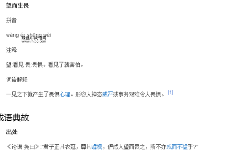 春蛙秋蝉意思解释及典故(这成语啥意思)