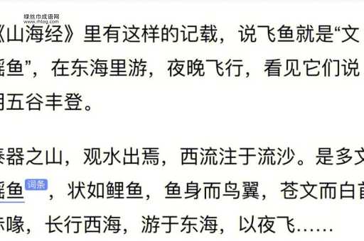 千夫所言如一喙意思解释及典故( 跟众口一词有区别吗)