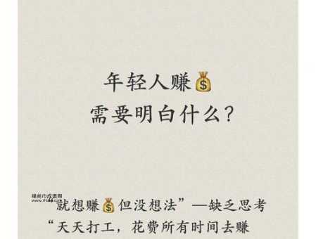 艰苦奋斗意思解释及典故( 年轻人需要它吗)