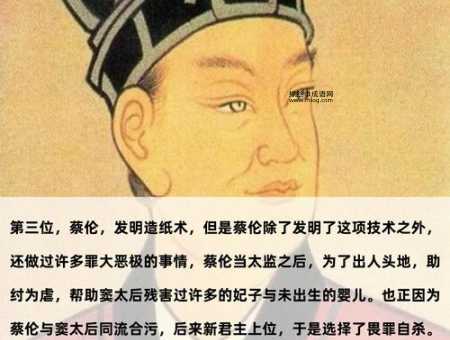 助纣为虐意思解释及典故( 为什么说刘邦助纣为虐)