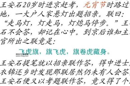 瞎灯黑火意思解释及典故( 它背后的故事是什么)