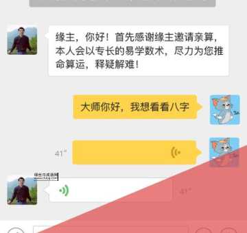 免费姓名测试打分-生肖运势-五行选字取名(测出你的好运)