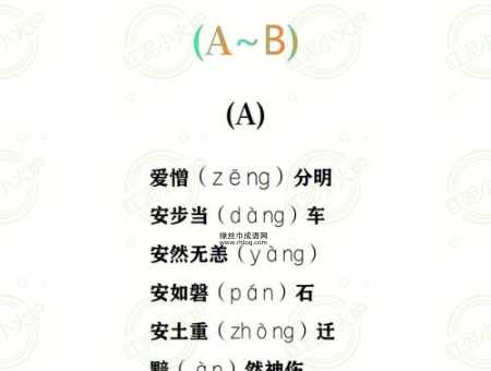 碧瓦飞甍意思解释及典故(它跟山市有关吗)