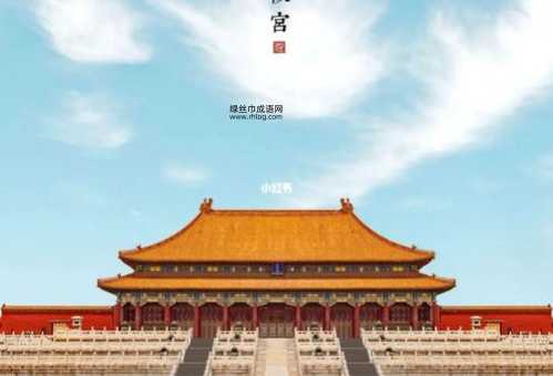碧瓦飞甍意思解释及典故(它跟山市有关吗)