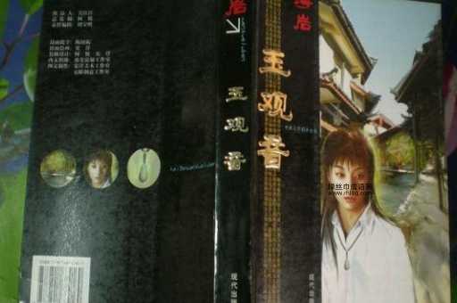 海岩作品全集(你最喜欢哪种类型)