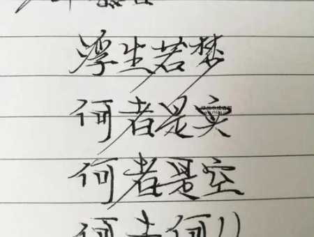 席慕容经典语录(哪句让你对时间和生命有了新的认识)