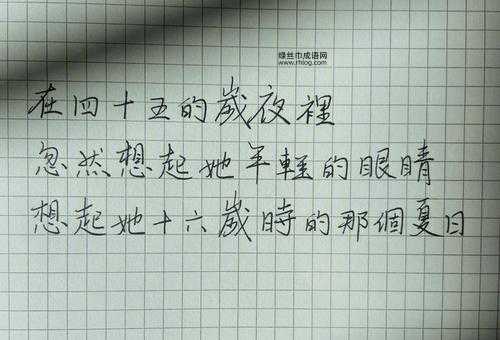 席慕容经典语录(哪句让你对时间和生命有了新的认识)