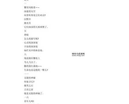 冰心的几首短诗(你喜欢她的诗歌吗)