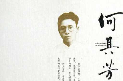 何其芳的作品(还是文学的广阔)