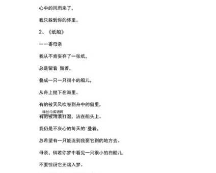 冰心诗选30首(带给你了怎样的思考)