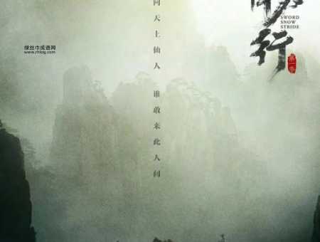 雪中悍刀行霸气语录(哪句让你感觉充满了江湖豪情)