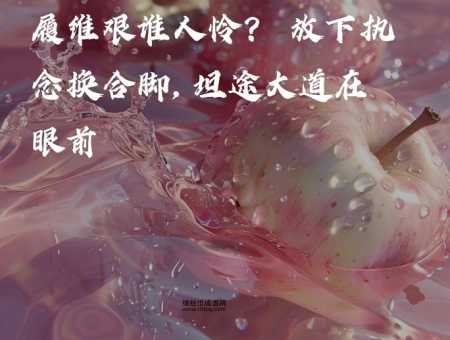 荆人涉澭意思解释及典故(它是怎么讽刺拘泥成法的)