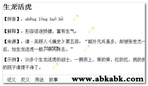 问心有愧意思解释及典故(到底做了啥事才愧疚)