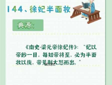 百无一用意思解释及典故( 到底是啥典故)